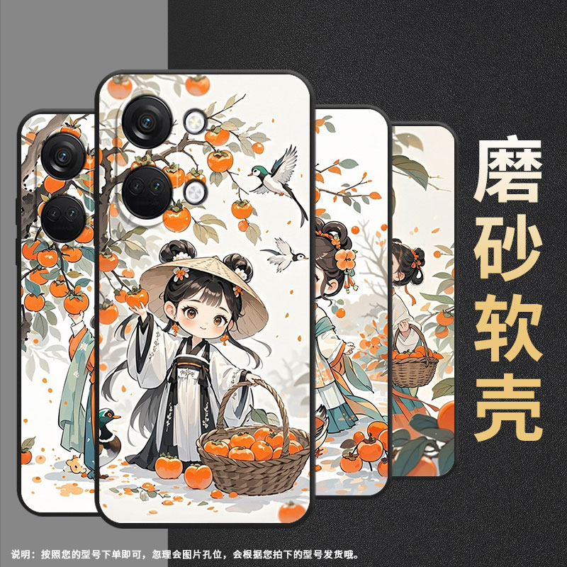适用一加Nord手机壳N300商务NordN200摘柿子女孩GN2200硅胶OneplusNordCE全包边NordCE3保护套CPH2467软壳