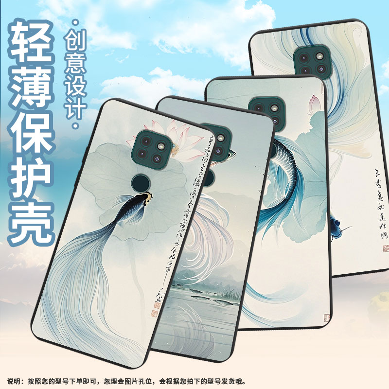 适用MOTOG9Play手机壳全包边G9磨砂壳MOTOG9Plus商务斗鱼摩托罗拉G9Power时尚MotorolaE40防摔保护套