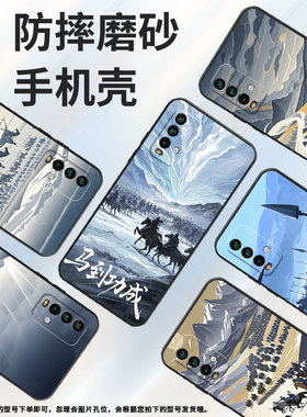 适用红米note5手机壳红米5Plus超薄M2003J15SC简约RedmiNote7保护套波澜壮阔note8全包边M2003J6A1G磨砂壳