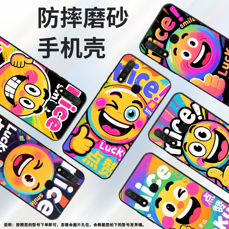 适用vivoU1手机壳Z6全包边V1928A商务luckyviviU10保护套Z1不掉色V1730DA时尚Z3硅胶Z5i男女NEX磨砂壳