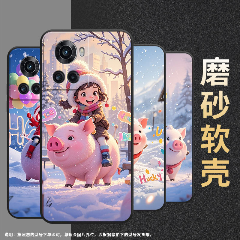 适用一加10T手机壳KB2001时尚Ace5Pro一加Ace磨砂壳Oneplus10R走在雪里1+13T耐磨ACEPro商务PGZ110保护套