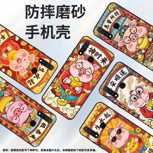 适用vivoU1手机壳Z6全包边V1928A商务否极泰来viviU10保护套Z1不掉色V1730DA时尚Z3硅胶Z5i男女NEX磨砂壳