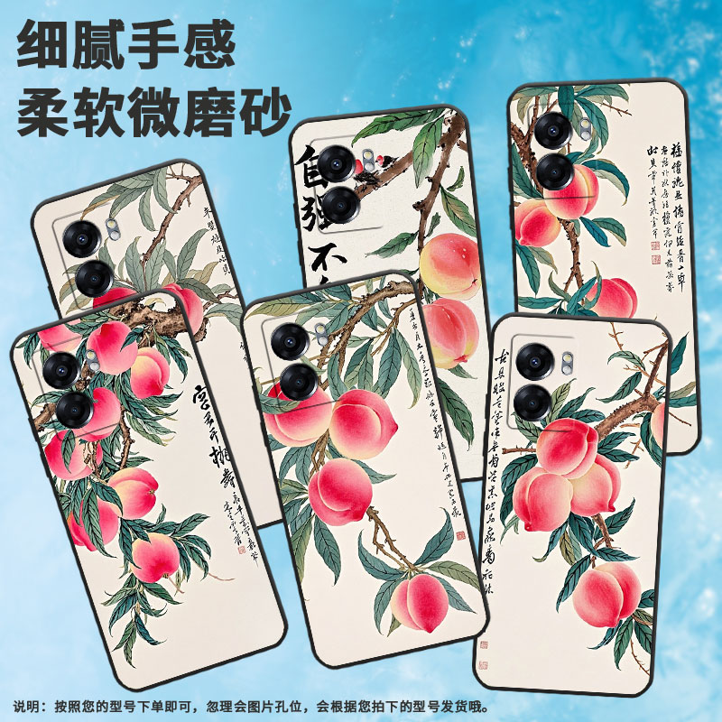 适用OPPOA57手机壳4G2022国外PFTM20硅胶0pp0A58x黑色CPH2577高级A74/A77S防摔5G轻薄A60水彩桃子保护套