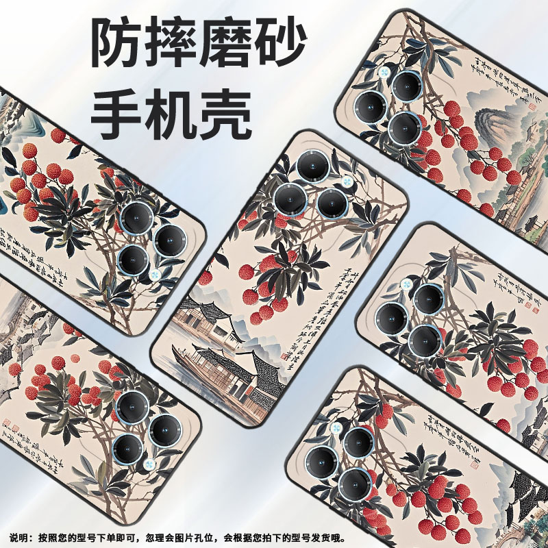 适用传音InfinixHot40手机壳TecnoPova3保护套Smart8防摔依山傍水Pova6Pro耐磨LF7n高级X6836全包边软壳