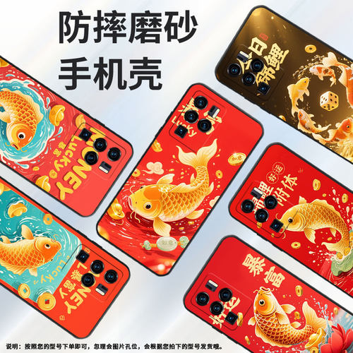 适用中兴Axon30Ultra手机壳超薄A2322防摔ZTEAxon40Pro全包边中兴Axon40Ultra暴富的锦鲤Axon30Ultra保护套