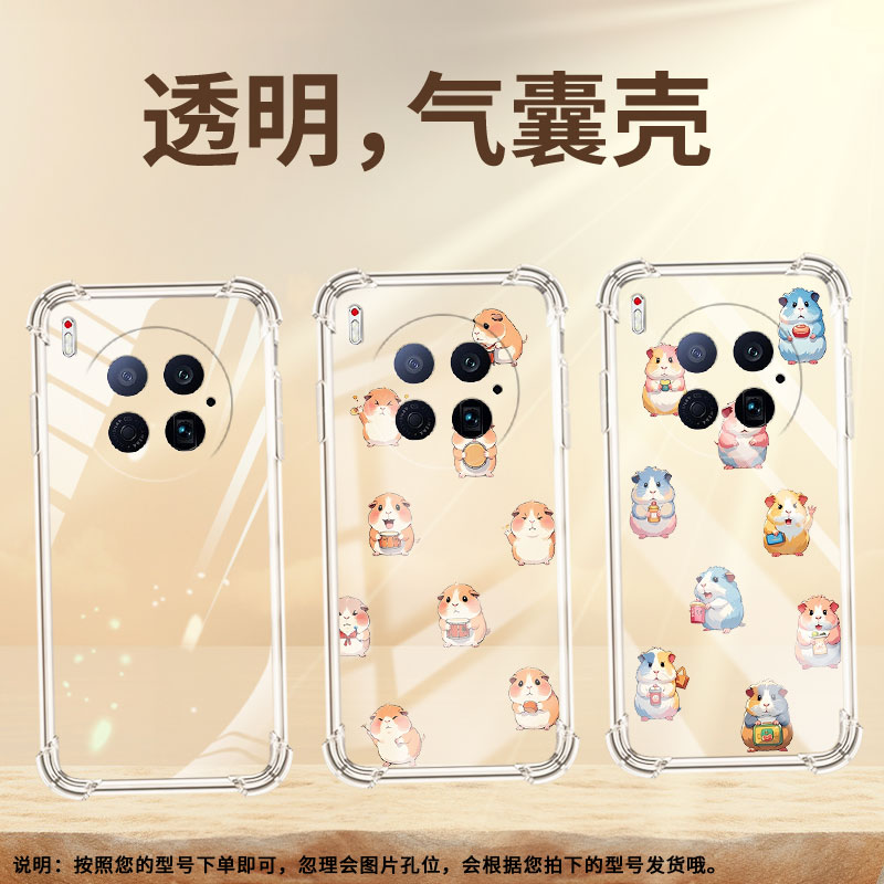 适用传音TecnoCamon40Pro手机气囊壳TecnoCamon40手机壳CM7Q版豚鼠中国风Camon40Pirmier四角防摔保护套