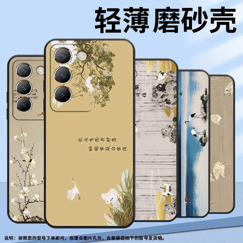 适用vivoy100印度版手机壳y100i/y100i长续航版/