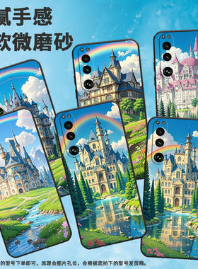 适用索尼XPeria5III手机壳XQCQ62B-GC巨大的城堡SonyXPeria1III商务XPeria10III硅胶SO-52B软壳5IV保护套