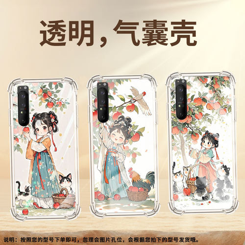 适用索尼Xperia5III手机气囊壳Xperia1IV硅胶SonyXperia5高级感苹果树下女孩手机壳Xperia1II四角防摔保护套