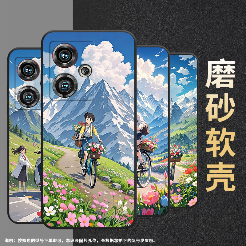 适用努比亚Z40Pro手机壳NX701J全包边骑行场景防摔保护套NX711J超薄努比亚Z50Ultra个性NX712J高级感软壳