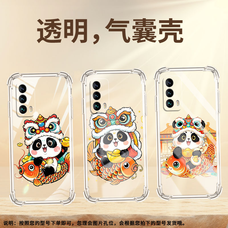 适用魅族18s手机壳MeiZu18sPro潮流憨态可掬熊猫魅族16thPlus高级魅族18气囊壳魅族18Pro防摔硅胶时尚保护套