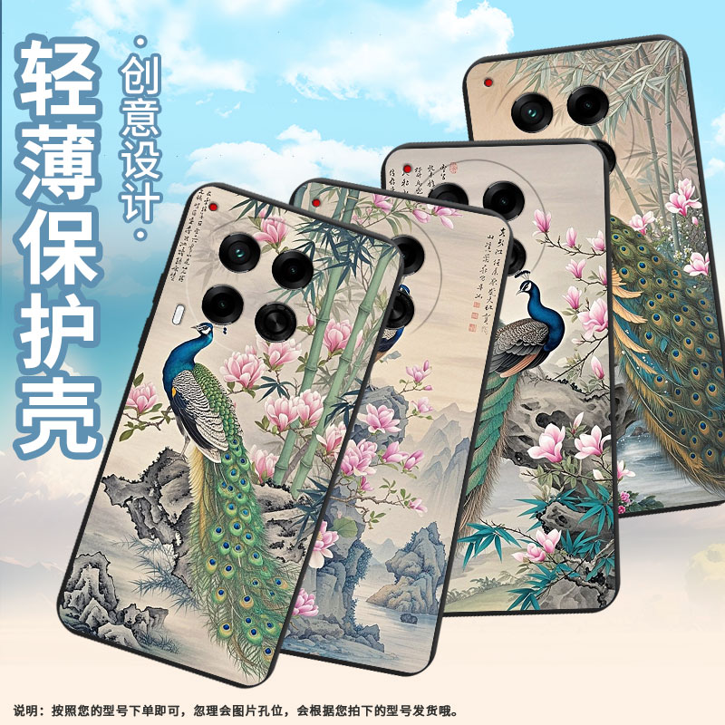 适用传音TecnoCamon30s手机壳高级感孔雀Camon30Pro防摔TecnoCamon30磨砂壳Camon30sPro全包边保护套