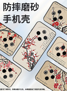 适用vivoY78手机壳Y78Plus全包边V2271A纯黑色viviY200Pro硅胶Y300Pro+耐磨梅花盛开商务vivoY100保护套