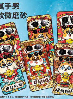 适用小米POCOC71手机壳Xiaomi15sPro硅胶civi5Pro防摔小米15Ultra发财暴富耐磨25028PC03I保护套