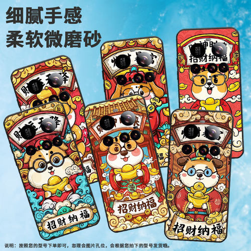 适用小米POCOC71手机壳Xiaomi15sPro硅胶civi5Pro防摔小米15Ultra发财暴富耐磨25028PC03I保护套