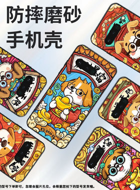 适用谷歌pixel6pro手机壳gluog不掉色googlepixel7pro保护套gp4bc发财暴富pixel6pro全包边高级简约磨砂壳