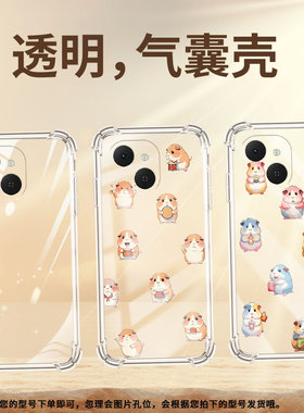 适用传音TecnoSpark40Pro气囊壳Spark40四角防摔TecnoSpark40C手机壳Spark40Pro+潮流Q版豚鼠KM5保护套