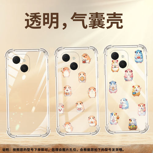 适用传音TecnoSpark40Pro气囊壳Spark40四角防摔TecnoSpark40C手机壳Spark40Pro+潮流Q版豚鼠KM5保护套