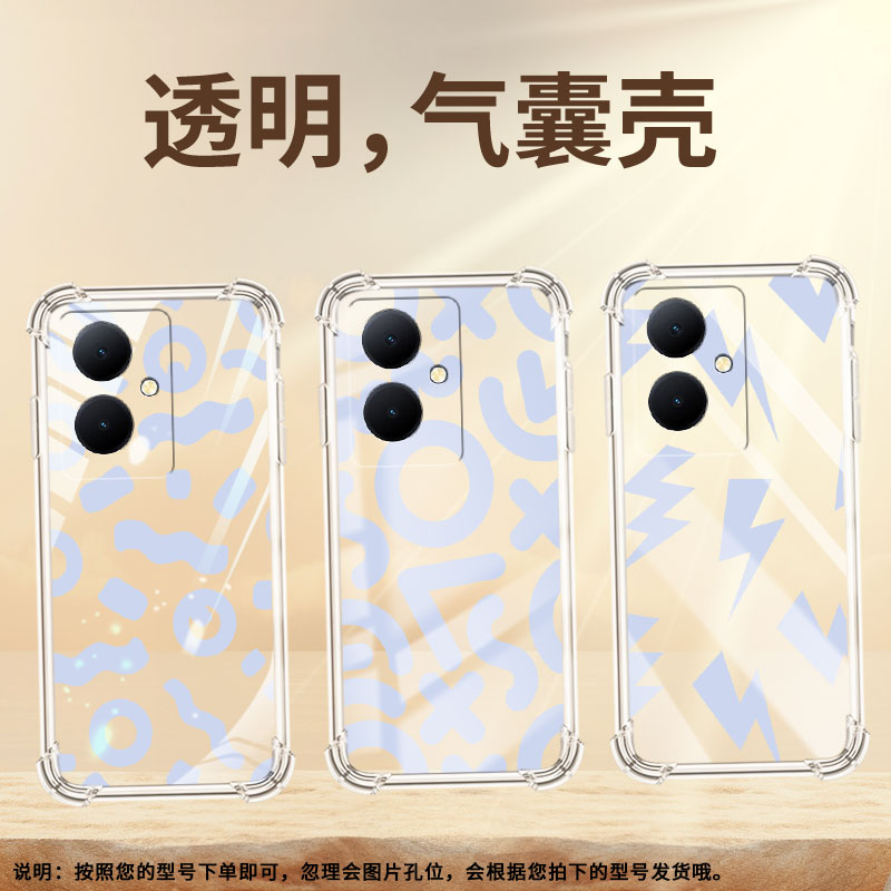 适用vivoY100手机壳vivoY78Plus抽象几何气囊壳vivoY78国际版全包边viviT3Ultra潮流vivoT2Pro简约保护套