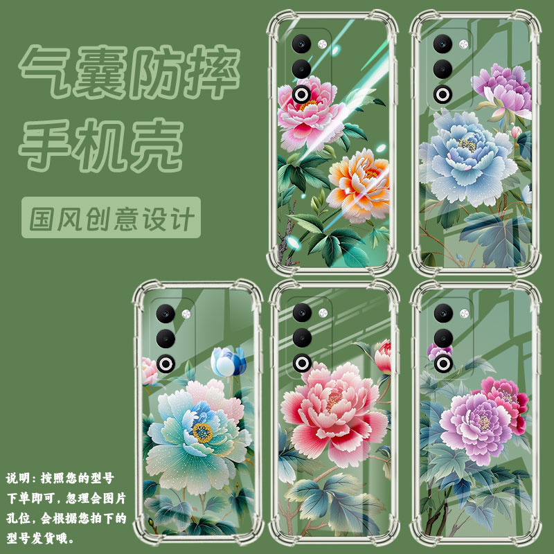 适用OPPOFindX8Ultra手机壳K13TurboPro男女款苏绣牡丹OPPOReno14防摔0pp0A5Pro气囊壳OPPOReno14F保护套