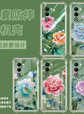 适用OPPOFindX8Ultra手机壳K13TurboPro男女款苏绣牡丹OPPOReno14防摔0pp0A5Pro气囊壳OPPOReno14F保护套