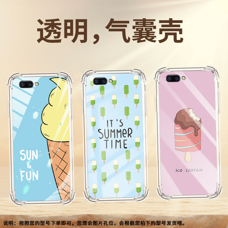 适用OPPOR15标准版手机壳OPPOA5S雪糕OPPOR15梦镜版防摔OPPOR11t气囊壳0pp0R17Pro全包边硅胶保护套