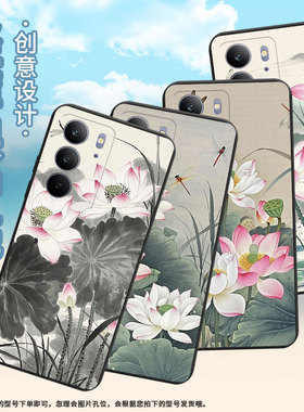 适用RealmeC75x手机壳高级感商务时尚磨砂壳真我C71全包边RealmeC75潮流水墨荷花防摔C67男女款保护套