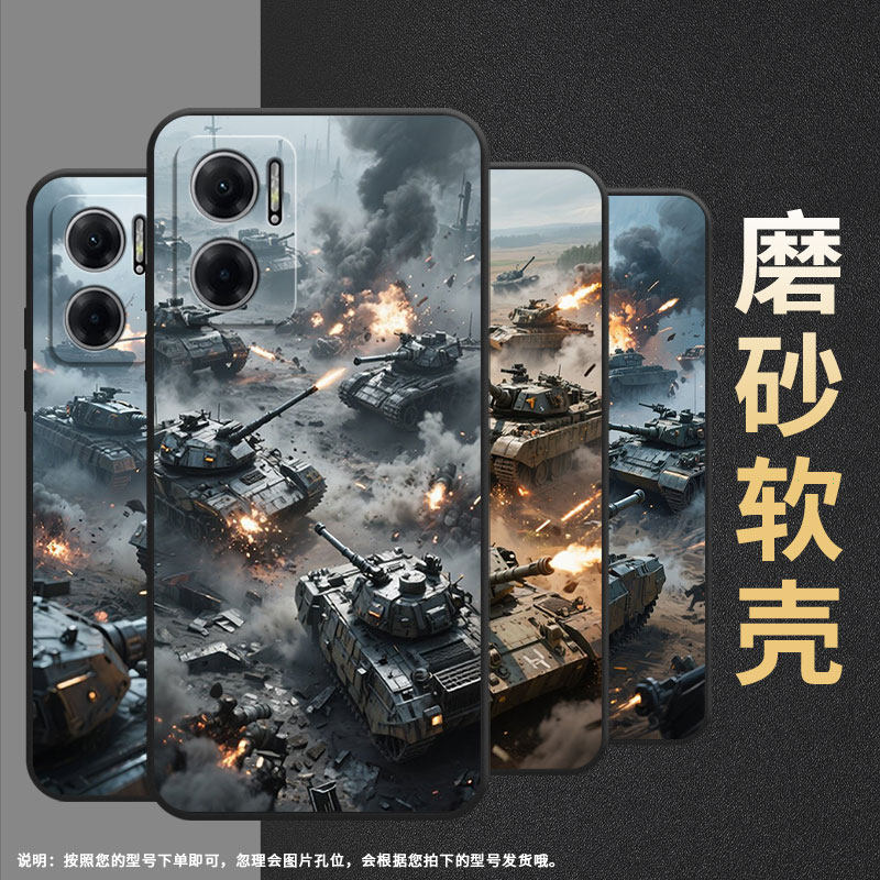 适用红米Note11Pro+手机壳note10s防摔M2103K19I坦克混战RedmiNote11S高级感2201116TG时尚note11R保护套