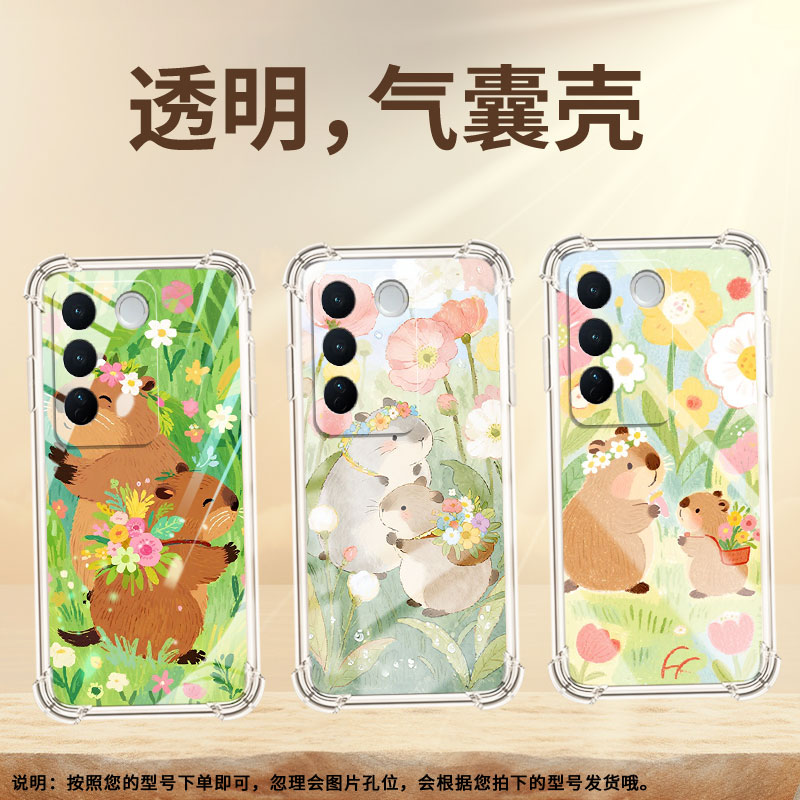 适用vivoS17t手机壳viviS16Pro全包边可爱水豚气囊壳viv0S12Pro简约vivoS18Pro中国风vivoS17e高级保护套