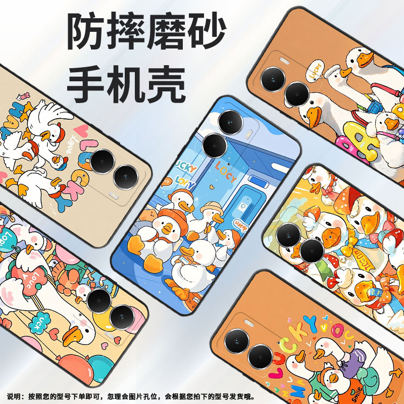 适用realme13pro手机壳rmx5002全包真我13+一群鸭子商务realmev70s耐磨gt7超薄rmx5060硅胶p3ultra保护套