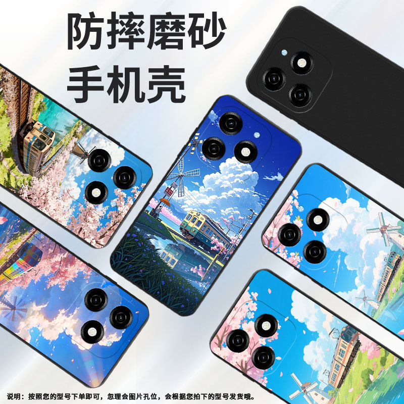 适用传音ItelA90手机壳全包边ItelPower70火车风景商务时尚软壳ItelP55磨砂壳ItelP65中国风P673L保护套,3C数码配件,手机保护套/壳,淘宝优惠券,粉丝福利购,淘宝优惠卷