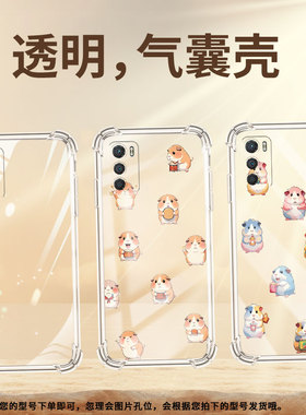 适用MotoG505G气囊壳Q版豚鼠摩托罗拉G22四角防摔MotoG20手机壳MotorolaG42高级感XT2128-1时尚保护套