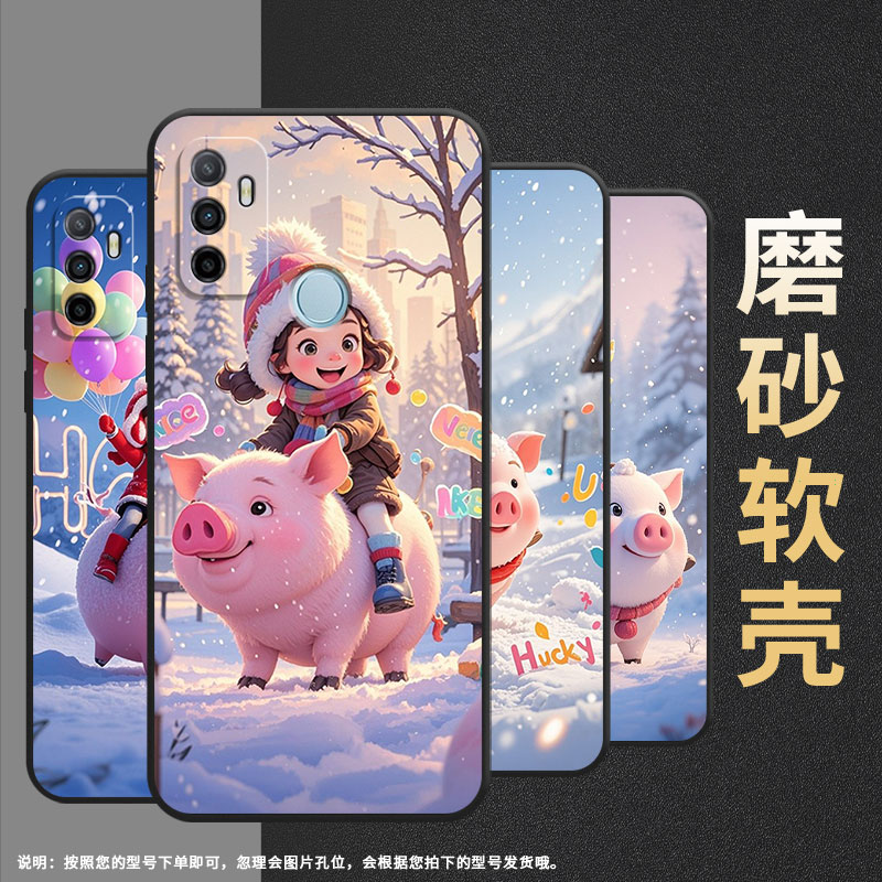 适用OPPOA53手机壳4G国外硅胶CPH2471黑色A35男女CPH2073软壳0pp0A32骑猪小朋友商务A33高级PEHM00保护套