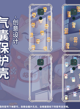 适用MotoG9Power手机气囊壳MotoG9印度版四角防摔MotorolaG9play中国风Q版蜥蜴MotoG10手机壳硅胶保护套