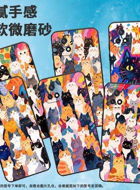 适用vivoY50手机壳Y54s高级V2031细外壳viviY52纯黑色Y53s商务V2164A男女款Y56时尚Y53t好多猫猫保护套