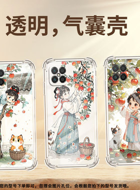 适用荣耀Play3e手机气囊壳Play5T活力版四角防摔荣耀Play9TPro手机壳摘苹果女孩HonorPlay6C商务硅胶保护套