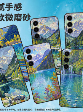 适用三星S21手机壳SM-N770F硅胶S22轻薄samsungGalaxyS23软壳S24Ultra水草茂盛SM-S926B商务S25+保护套