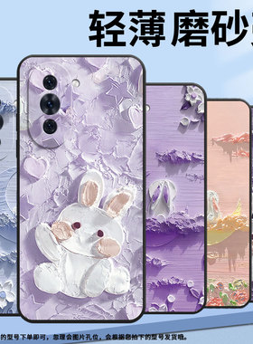 适用华为nova7Pro手机壳nova12Pro防摔月下花海nova9耐磨BRQ-AN00全包华为Hinova10硅胶ADA-AL00U保护套