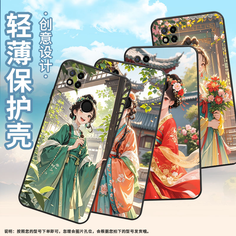 适用小米POCOC65手机壳C31耐磨220333QPG软壳XiaomiPOCOC50全包C55汉服少女2312BPC51H高级POCOC75保护套