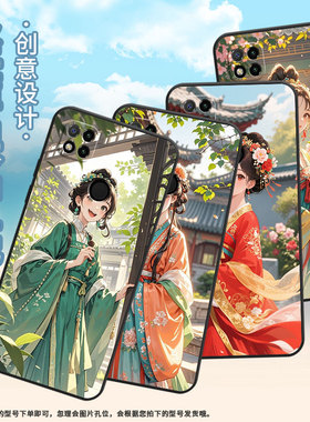 适用小米POCOC65手机壳C31耐磨220333QPG软壳XiaomiPOCOC50全包C55汉服少女2312BPC51H高级POCOC75保护套