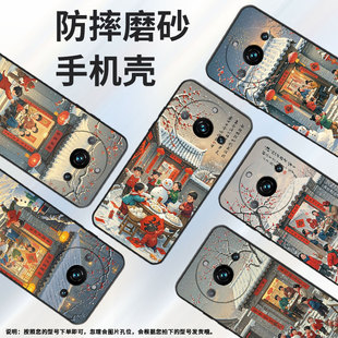 适用Realme10Pro手机壳RMX3687全包边真我12Pro至尊版其乐融融Realme14Pro耐磨RMX3840商务12Pro保护套