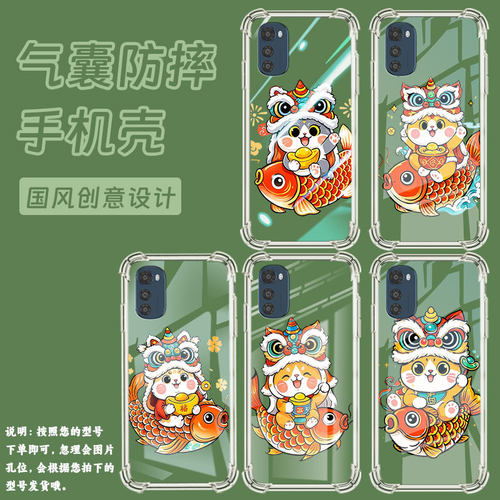 适用MotoE40气囊手机壳MotorolaE32可爱猫咪四角防摔MotoE32s手机壳摩托罗拉E6i时尚XT2053-5个性保护套