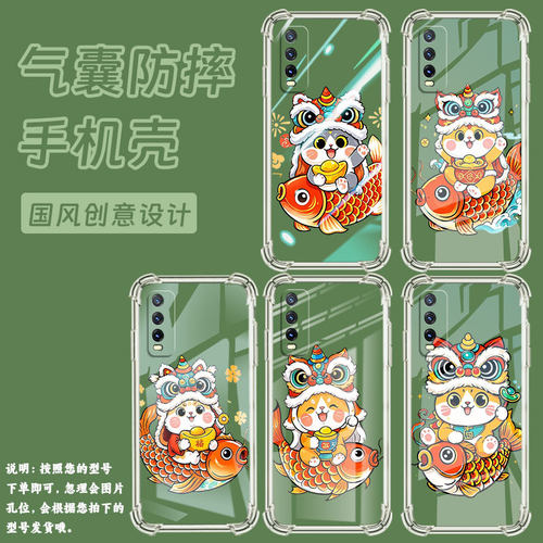 适用vivoY20G气囊壳vivoY20A手机壳vivoY20T四角防摔高级感vivoY20s简约个性可爱猫咪全包边男女款保护套