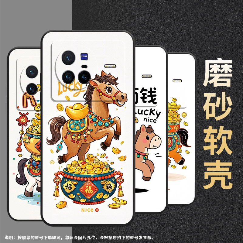 适用vivox50pro手机壳v2011a超薄vivix60pro卡通小马软壳vivox90s全包边v2145a硅胶vivox100spro保护套
