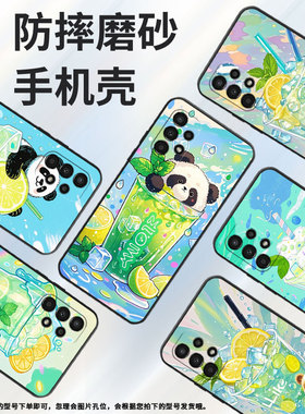 适用三星A02s手机壳SM-A037F男女款A03S防摔samsungA06保护套A8商务A12高级感SM-A156B时尚GalaxyA16磨砂壳