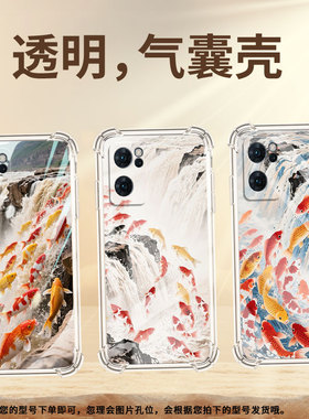 适用OPPOReno6手机壳OPPOReno6Z鲤鱼跳龙门0pp0Reno6Lite气囊壳OPPOReno7防摔OPPOReno7Pro高级感保护套