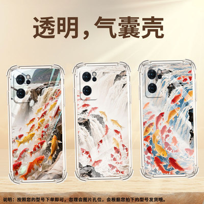 适用OPPOReno6手机壳OPPOReno6Z鲤鱼跳龙门0pp0Reno6Lite气囊壳OPPOReno7防摔OPPOReno7Pro高级感保护套