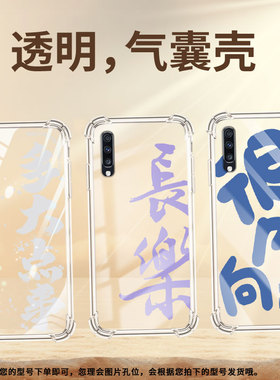 适用三星A9StarLite手机壳三星A40s多大点事三星A90气囊壳三星A20S男女款三星A70s时尚商务硅胶防摔保护套