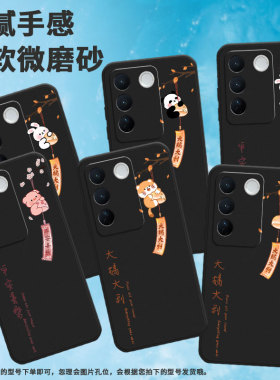 适用vivos12pro手机壳s20pro/t2pro/s15pro全包边s17保护套s19pro兔子s16商务s18潮流nex3耐脏V2163A轻薄创意