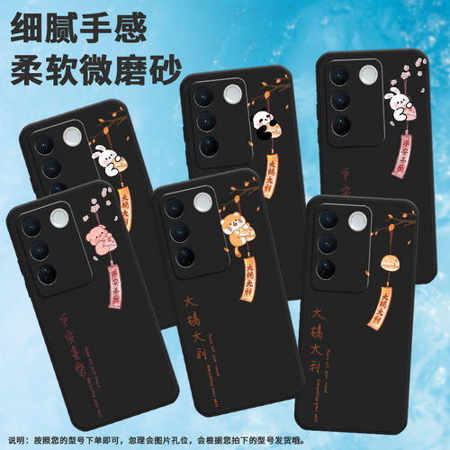 适用vivos12pro手机壳s20pro/t2pro/s15pro全包边s17保护套s19pro兔子s16商务s18潮流nex3耐脏V2163A轻薄创意